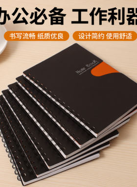 黑色PP面线圈本笔记本子