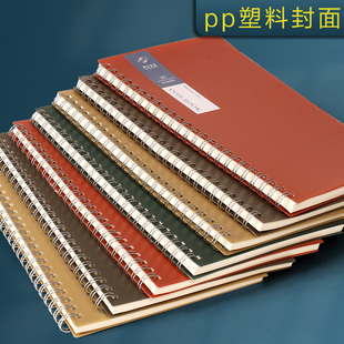 申士笔记本子简约PP塑料面莫兰迪线圈本A5办公用本子B5螺旋记事本