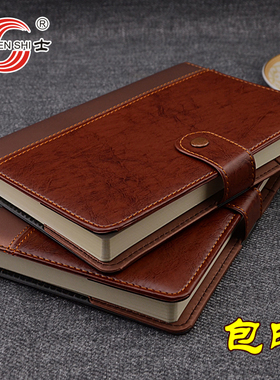 申士复古带扣皮面加厚按扣记事本87商务办公大号笔记本B5日记本子