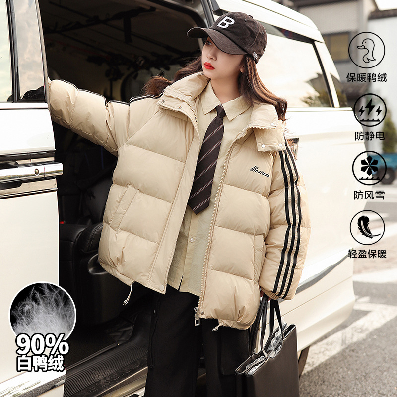 女大童冬装羽绒服2024新款洋气初中生加厚90白鸭绒女孩外套上衣潮