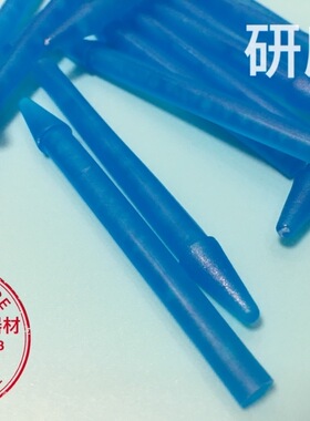 1.5ml离心管 塑料 研磨棒 研磨杵 优质研磨器 100支/包