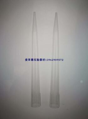 20-0018移液器10ml吸头  100支/包  15*160mm 吸嘴 tips 透明吸头