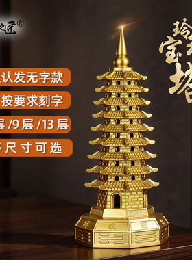 铜之匠八宝玲珑塔金刚宝塔