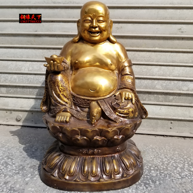 家居黄铜弥勒佛像大肚笑佛像如意弥勒佛笑面佛工艺礼品摆件