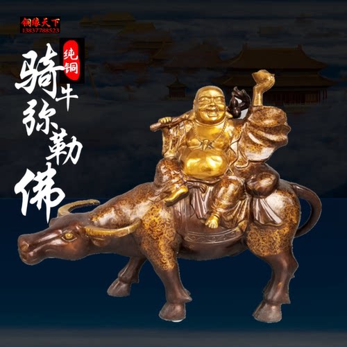 铜弥勒佛大肚佛家居摆件