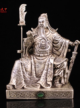 鎏银铜像关公读春秋坐像