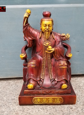 纯铜清罡雷祖神像大号九天应元雷声普化天尊雷祖铜像铜雕摆件定制