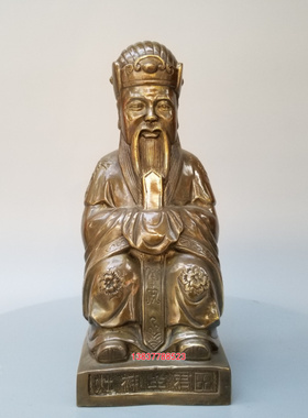 铜灶神圣君灶王爷像家用摆件