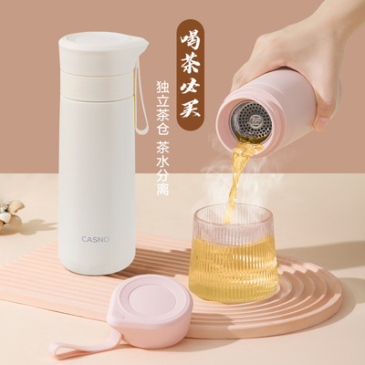 保温杯女生2023新款高颜值男学生花茶简约便携茶水分离泡茶