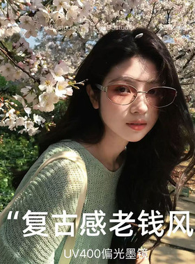 老钱风西柚粉偏光防晒墨镜女