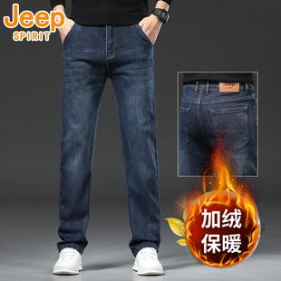吉普牛仔裤男士2025秋冬厚款修身直筒牛仔长裤男加绒高端商务休闲