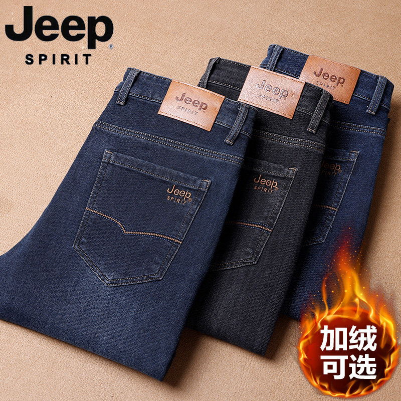 正品JEEP吉普秋冬厚款牛仔裤男修身直筒长裤高腰中年商务休闲加绒