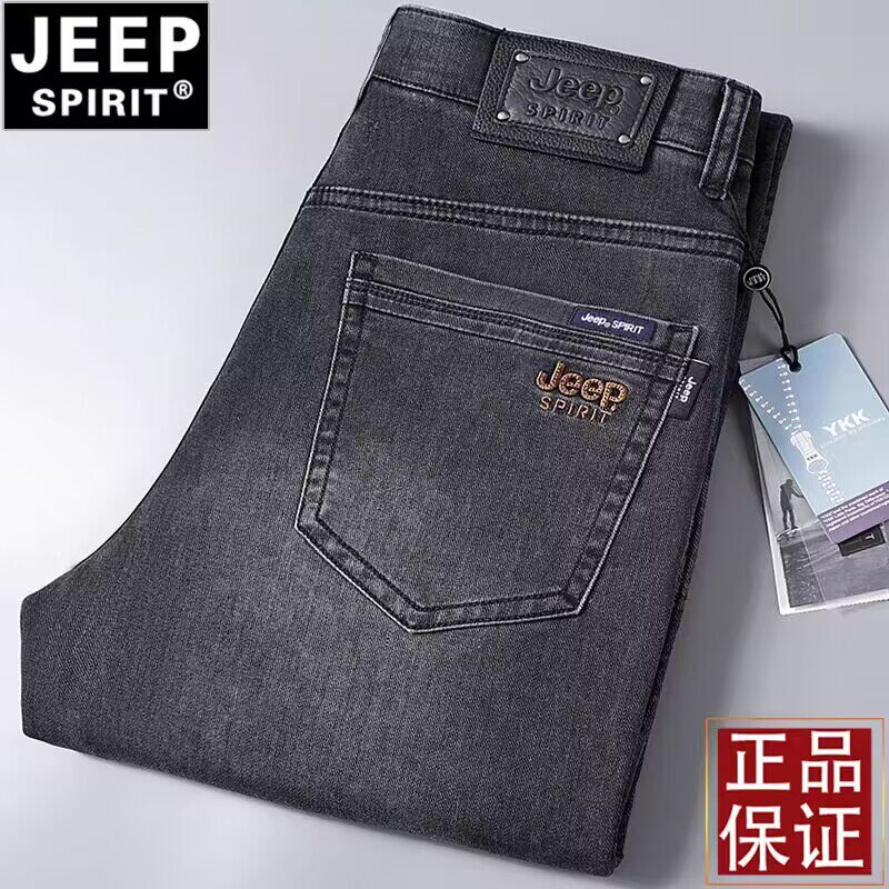 秋季Jeep吉普高端牛仔裤男款修身直筒2025新款春秋潮牌弹力长裤子