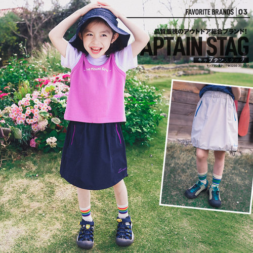 山系工装女童A字凉感透气半身裙