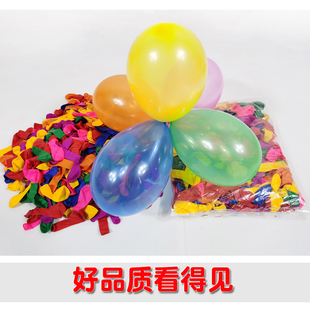 迷你小气球 加厚圆形 儿童玩具小号苹果汽球注水打枪打靶飞镖免邮