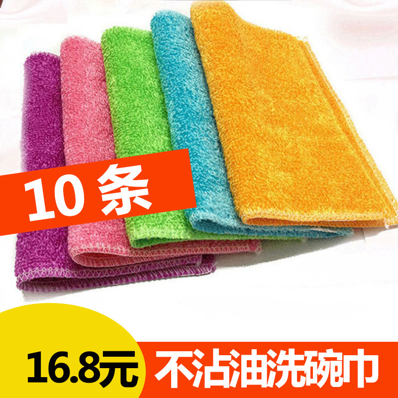 洗碗巾厨房专用洗碗布不粘油洗碗巾洗碗布抹布白洁布竹炭毛巾