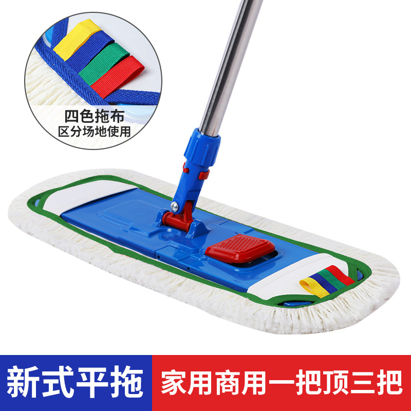 新式平板拖把不锈钢棉线尘推