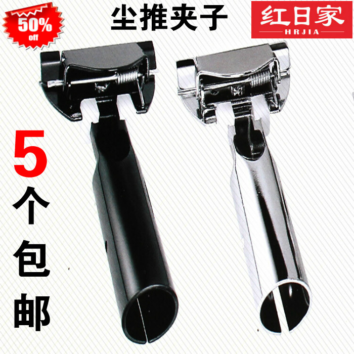 尘推头夹子尘推杆排拖万向旋转