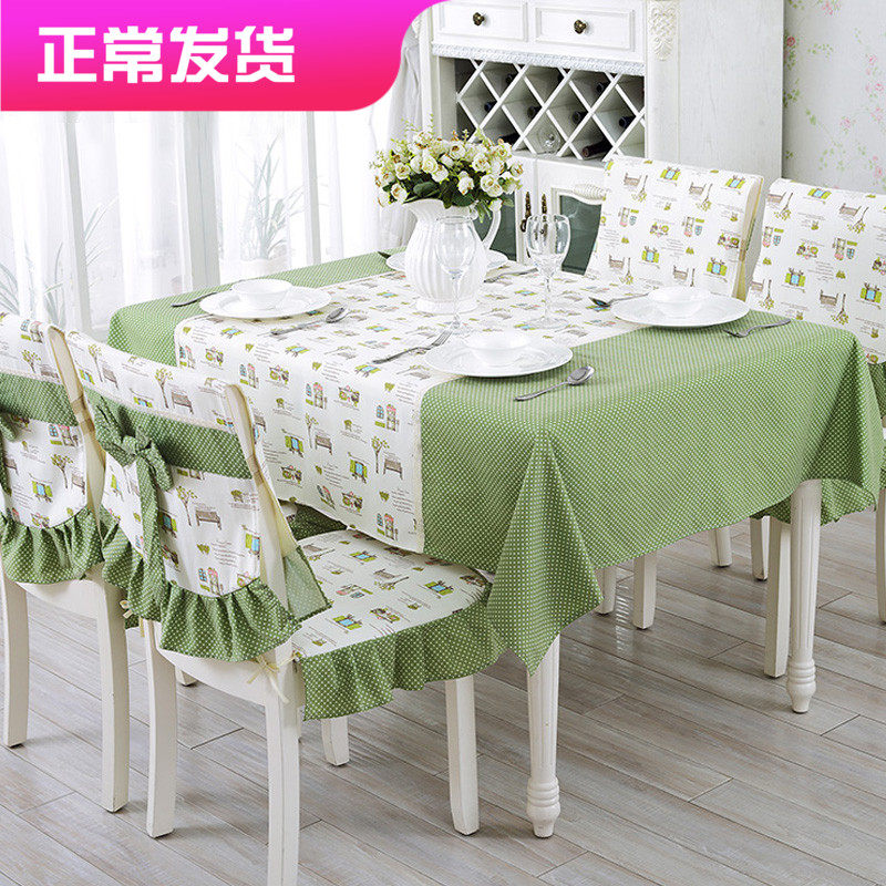 田园桌布布艺 餐桌布椅套椅垫套装 茶几桌布台布椅子套 餐椅套,居家布艺,桌布,淘宝优惠券,粉丝福利购,淘宝优惠卷