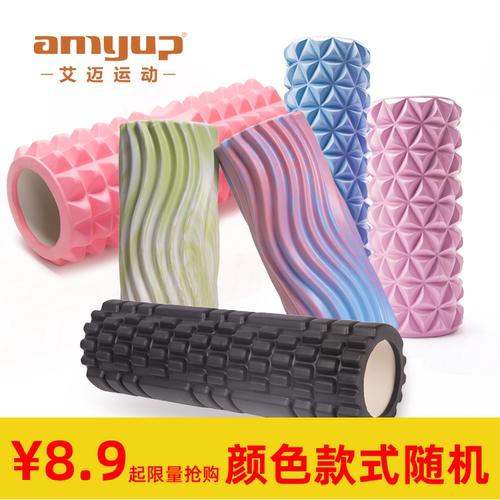 泡沫轴盲盒微瑕疵狼牙瘦腿神器