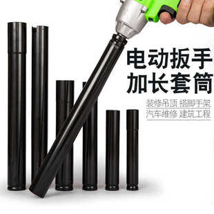 27mm木工空心六角型工具 2电动扳手加长套筒头小风炮铝模14