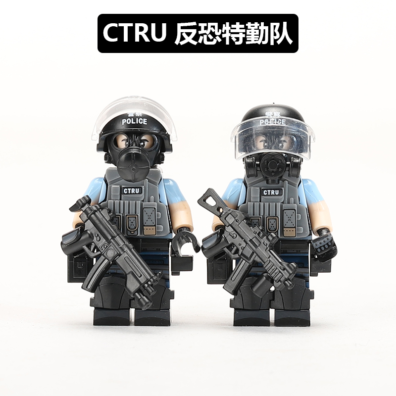 香港警察防暴警察CTRU反恐特勤队