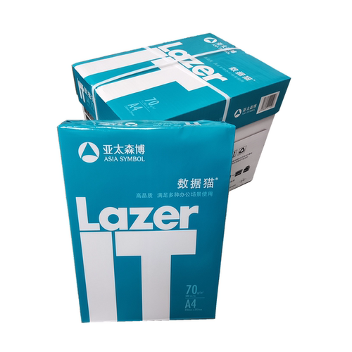 亚太森博IT数据猫A4复印纸纸70g80g复印纸整箱5包广东省包邮