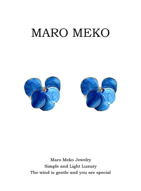 Maro Meko蓝色花瓣耳钉轻奢小众高级感花朵耳环气质大气小众耳夹