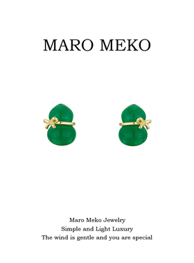 Maro Meko新中式绿色葫芦耳钉轻奢小众高级感国风耳饰复古耳夹女