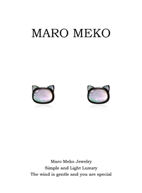 Maro Meko黑色贝壳猫咪纯银耳钉小巧精致可爱小猫耳饰卡通耳夹女