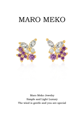 Maro Meko迷你梦幻紫色蝴蝶精致耳钉高级感简约小巧耳饰新款耳夹