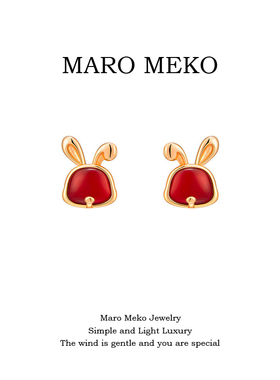 Maro Meko红色招财小兔子耳钉高级感本命年生肖兔耳饰新年耳夹女