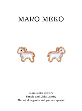 MaroMeko可爱贝壳小羊羔耳钉