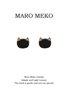 Maro Meko小众设计黑色小猫咪耳钉小巧简约精致耳饰个性可爱耳夹