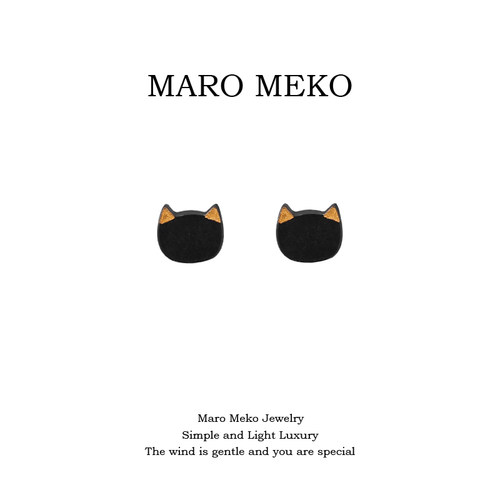 MaroMeko小众设计黑色猫咪耳钉