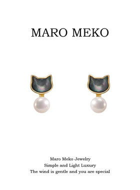 Maro Meko气质精致黑色小猫耳钉小巧精致可爱卡通耳饰日常耳夹女