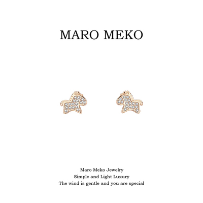 MaroMeko满钻可爱迷你小马耳钉