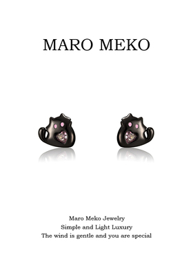 Maro Meko可爱黑色小猫咪耳钉女设计感小众粉色爱心锆石耳环耳夹