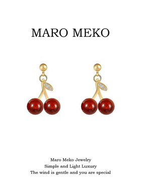 Maro Meko轻奢高级感樱桃耳坠红色系耳环新年春节耳饰过年耳夹女