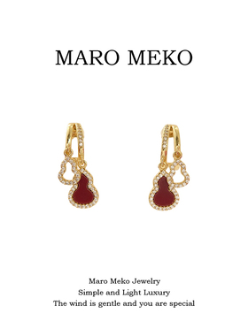 Maro Meko新年红色葫芦耳钉轻奢高级感本命年耳环耳夹蚊香盘新款