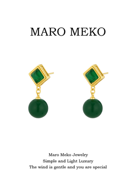 Maro Meko新中式复古绿色圆珠耳坠轻奢高级感国风耳钉耳环耳夹女