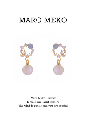 Maro Meko森系清新甜美花环珍珠耳钉高级感夏季度假风耳环耳夹女