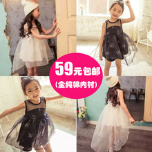 Robes pour fille - Ref 2043505 Image 6