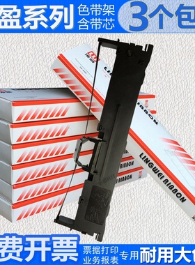 适用高宝BD615K BD635K色带架丰盈FH610/630/730 LQ615K 635 735K