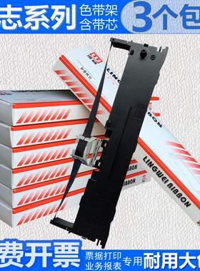 适用格志AK890色带架TH680 850G TG890 AKSD001 AKSD002镭达AK890