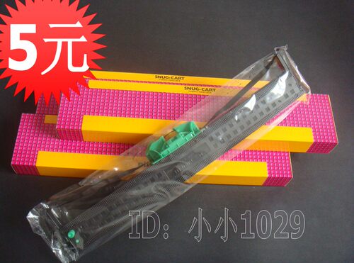 原装 南天 HCC PR2色带架 PR2E PRB K10 K12色带架 黑 紫 - 封面