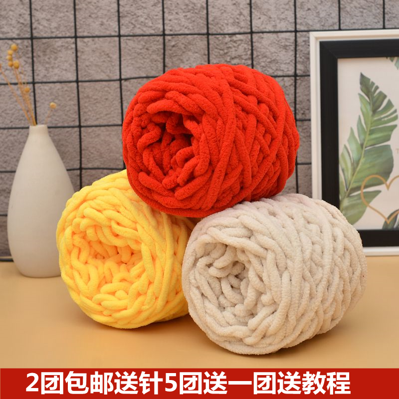 冰条线围巾编织线儿童毛线钩鞋粗毛线手工DIY编织,服饰配件/皮带/帽子/围巾,毛线,淘宝优惠券,粉丝福利购,淘宝优惠卷