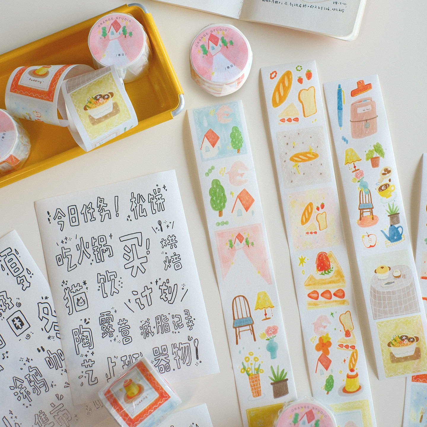 橙子手帐studio新款模切和纸胶带春日款文字贴纸特油整卷手账贴纸