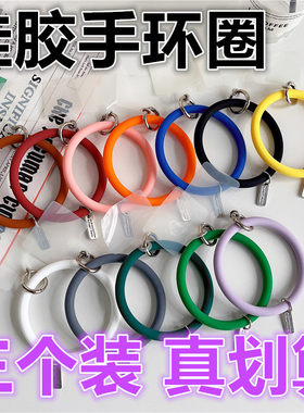 通用硅胶手环挂绳手机壳吊绳防摔