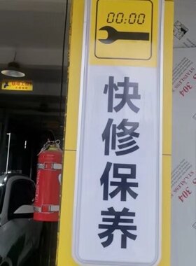 灯箱长方形单双面轮胎广告牌防水